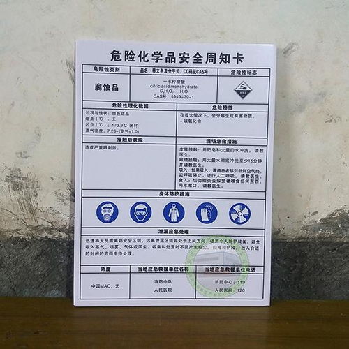 消防栓不干膠貼紙與滅火器使用方法標(biāo)簽 技術(shù)開發(fā)、批發(fā)銷售與防偽應(yīng)用