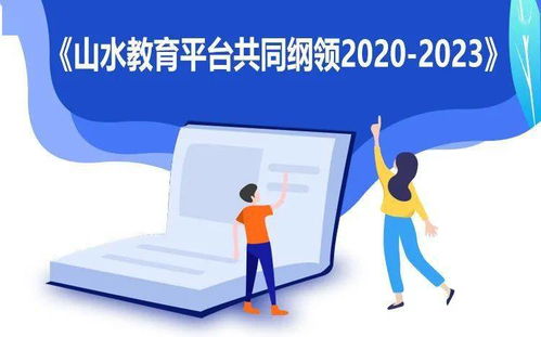 再見2020 回顧山水不平凡的一年，拍賣業務的堅定前行
